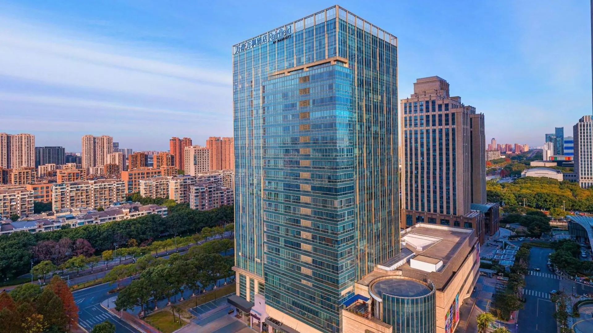 Fairfield By Marriott Suzhou Jinji Lake 3*, Suzhou (Jiangsu) Çin